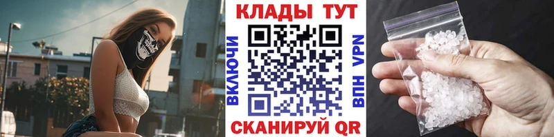 Магазины продажи наркотиков Петрозаводск Канабис  Меф  APVP  ГАШ 
