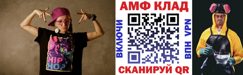 АМФЕТАМИН VHQ Петрозаводск
