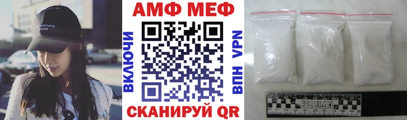 Amphetamine 98% Петрозаводск