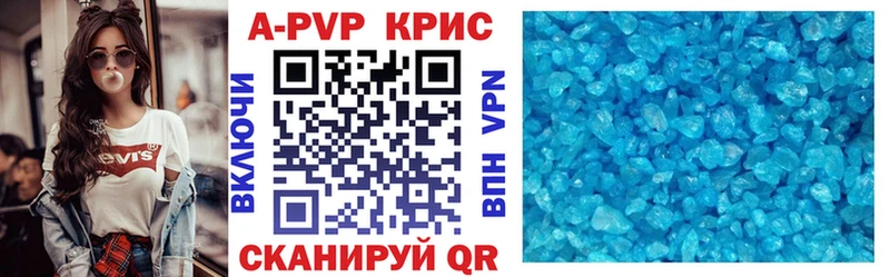 A-PVP VHQ  Петрозаводск 