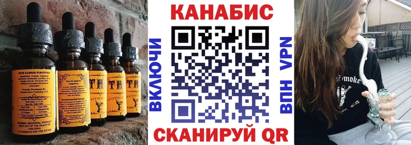 MEGA вход Петрозаводск Еда ТГК марихуана