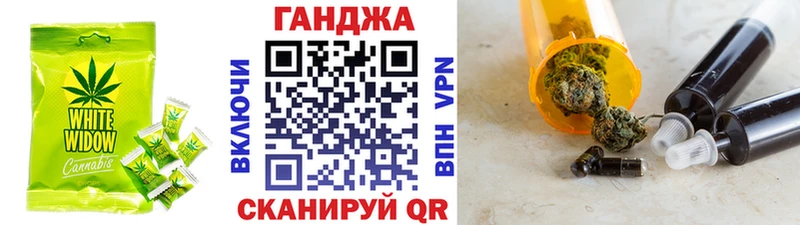 Печенье с ТГК конопля Петрозаводск