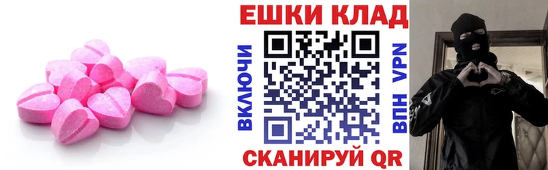 дарнет шоп  Петрозаводск  Экстази Punisher 