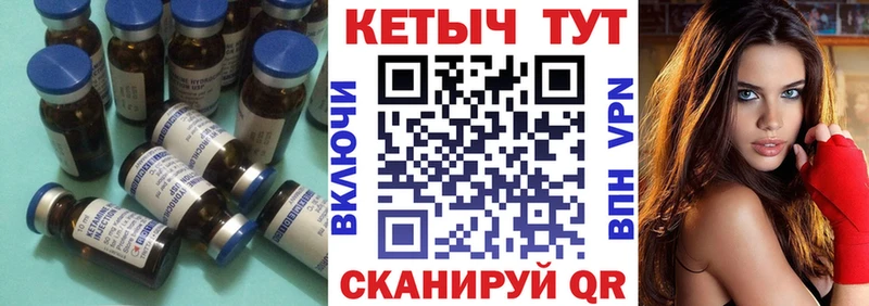 купить закладку  Петрозаводск  Кетамин ketamine 