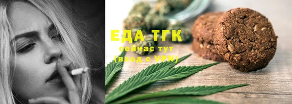 амфетамин Медногорск