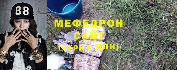 прущий лед Алексеевка