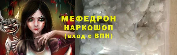 прущий лед Алексеевка