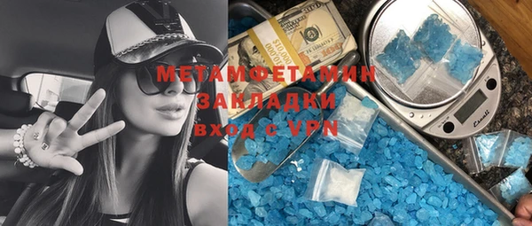 прущий лед Алексеевка