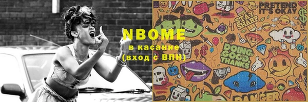 кокаин Алзамай