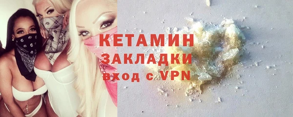 стафф Мегион