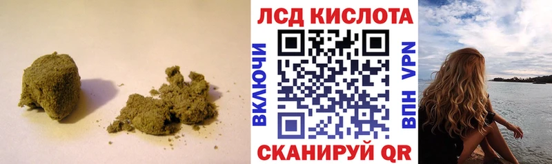 кракен рабочий сайт  Петрозаводск  LSD-25 экстази ecstasy 