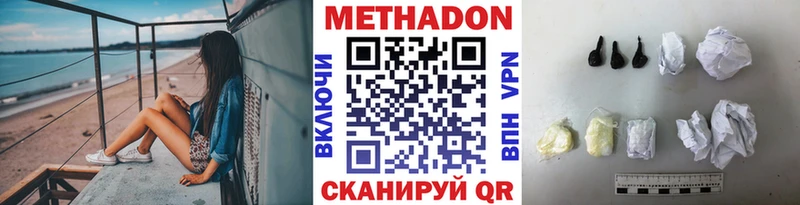 МЕТАДОН белоснежный  наркота  Петрозаводск 