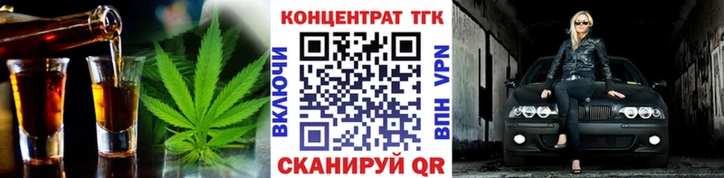 хочу   Петрозаводск  Дистиллят ТГК Wax 